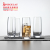 德国spiegelau诗杯客乐进口水晶玻璃水杯果汁，杯饮料杯子啤酒杯