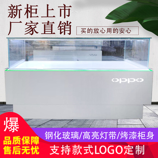 vivooppo荣耀体验台钢化玻璃柜台展柜手机柜台展示柜适用小米