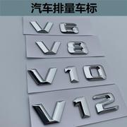 奔驰车标v6v8v10v12叶子板(叶子板)侧标，排量标后尾标标志车贴字标改装