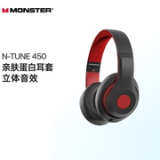 魔声（Monster） 魔音蓝牙耳机 无线耳机头戴式降噪 N-TUNE450