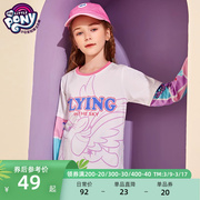 小马宝莉女童春款上衣2024女儿童薄款洋气圆领假两件长袖T恤