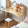 北欧梳妆台网红ins收纳柜一体，卧室经济小型现代简约实木化妆桌子