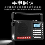 M169多功能插卡 全波段收音机MP3老人插卡音箱 便携式播放器