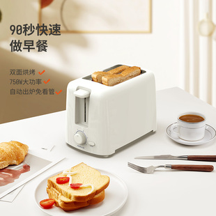 archicook烤面包机家用片加热三明治，小型全自动早餐吐司机多士炉