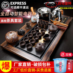 茶具套装家用全自动一体电磁炉整套茶杯茶盘办公室会客泡茶小茶台