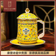 康普诗中式珐琅彩骨瓷茶杯办公杯带杯碟景德镇陶瓷杯子个专用高档