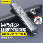 USB Type-c双接口支持超链接100米遥控