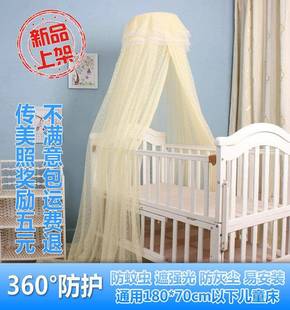 婴儿床蚊帐带支架儿童床宝宝，床蚊帐落地夹式婴儿蚊帐罩通用