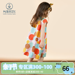 mibi儿童连衣裙夏季女童连身裙宝宝裙子洋气背心裙薄长裙