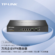TP-LINK路由器多WAN口上网行为管理WEB认证4千兆电口2万兆光口高速企业级有线宽带路由器TL-ER2260T