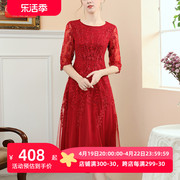 婚宴年轻喜妈妈装2023春秋旗袍式连衣裙母亲婚礼高贵婆婆红色礼服