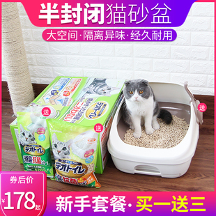 日本进口佳乐滋猫砂盆猫厕所抗菌除臭双层猫沙盆大号半封闭式厕所