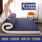 定制床垫家用榻榻米乳胶软垫加大防滑2.2m单人上下铺可折叠海绵垫