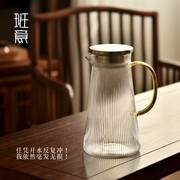 冷水壶玻璃水壶耐高温凉水壶，家用茶壶凉白开水杯套装大容量凉水杯