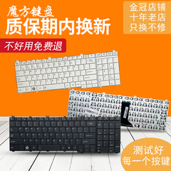 适用 东芝 L750 L750D L755D L760 L770D L775 笔记本键盘 黑白色