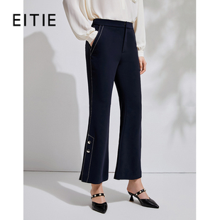 EITIE爱特爱商场同款时尚百搭显瘦微喇长裤女裤