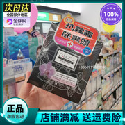 台湾DMC欣兰冻膜黑里透白清洁面膜啫喱果冻状清洁毛孔去黑头粉刺