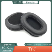 适用于Bluedio蓝弦T6C耳机套头戴式耳罩海绵套简约耳套保护套配件