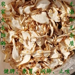 金佛手干片泡茶泡酒无添加无硫熏