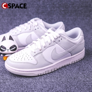 Cs Nike Dunk Low 白灰 烟灰 雾霾 低帮休闲板鞋DD1503-103