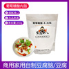 豆腐老儿豆腐脑豆腐王自制豆花凝固剂葡萄糖酸内脂商用家用450克