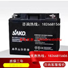 sako三科蓄电池ups电源，消防备用12v17ah38a65a100a直流屏电源电瓶