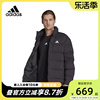 adidas阿迪达斯羽绒服男女同款，2023冬季保暖外套，运动服il8926