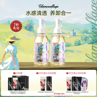 三合一全脸可卸眼唇卸妆油