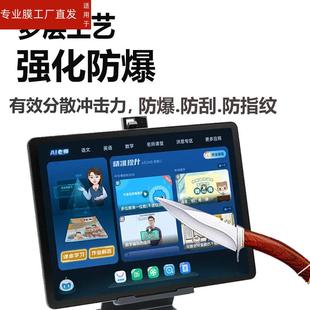 适用步步高学习机S7钢化膜P22NH210镜头膜AI护眼大屏保护膜12.7寸屏幕膜s7智能早教机保护膜BBK平板电脑玻璃