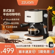 东菱意式咖啡机浓缩蒸汽打奶泡家用全半自动高压泵磨豆一体机美式