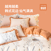 韩版花边四件套全棉40支床上用品，纯棉刺绣被套床单四件套