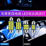汽车车内阅读灯LED室内灯车内灯冰蓝后备箱灯照明双尖灯T10插泡灯