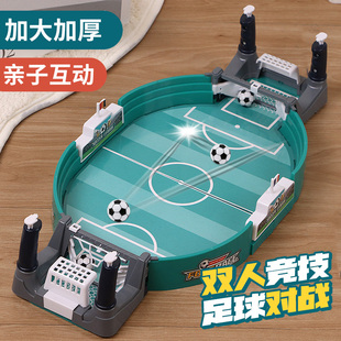 儿童桌面足球双人对战台亲子，益智互动桌上踢足球场游戏男女孩玩具