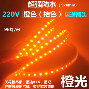 220V5730橙光LED灯带220V橙色桔色橘黄色LED灯条 酒店酒吧KTV招牌