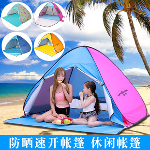 户外沙滩帐篷海边防晒风雨速开便携折叠全自动加大儿童简易钓鱼棚