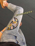 新中式国风牛仔裤子女，2024春夏高腰直筒浅蓝色刺绣，九分烟管裤