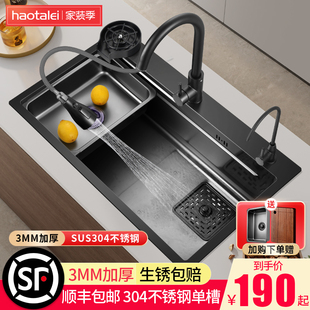 厨房水槽大单槽家用304不锈钢，洗菜盆纳米洗碗槽加厚台下盆洗菜池