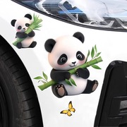 可爱卡通竹子熊猫车贴汽车个性，装饰划痕遮挡贴纸电动车摩托车贴画
