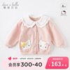 商场同款Hello Kitty联名戴维贝拉女童外套2024春装儿童上衣