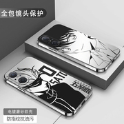 电镀亮边 时尚潮牌不掉色