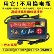 激活超威天能饿死铅酸电池修复器48V60v72v电动车脉冲充电器通用