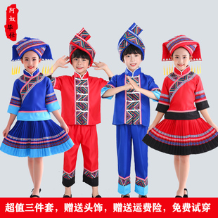 广西壮族三月三儿童服装少数民族服男女童演出服幼儿园表演舞蹈服