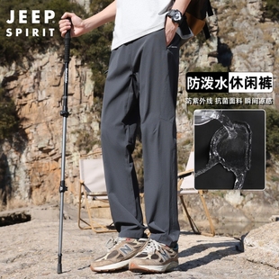 jeep运动裤男士夏季薄款宽松直筒，户外男裤冰丝，速干凉感休闲长裤子