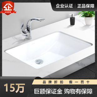 科勒k-2214t-0拉蒂纳18长方形，台下盆洗脸洗手盆陶瓷白色艺术盆