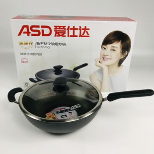 ASD/爱仕达CL30/32/34V5Q油你控新不粘炒锅少油烟30/32/34cm磁通