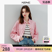 衬衫女粉色设计感衬衣外套，kbne2024夏季法式高级感独特小上衣