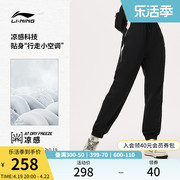 李宁运动长裤女2024运动潮流系列吸湿排汗抗紫外线宽松运动裤