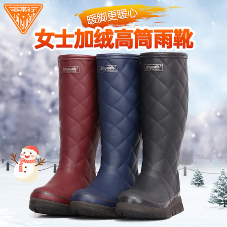 高筒时尚橡胶雨靴