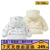 巴拉巴拉宝宝羽绒服女童外套，2023婴儿冬装，柔软保暖厚200423107008