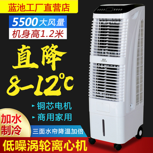空调扇制冷家用静音移动冷风机商用加水水空调，卧室水冷风扇超强风